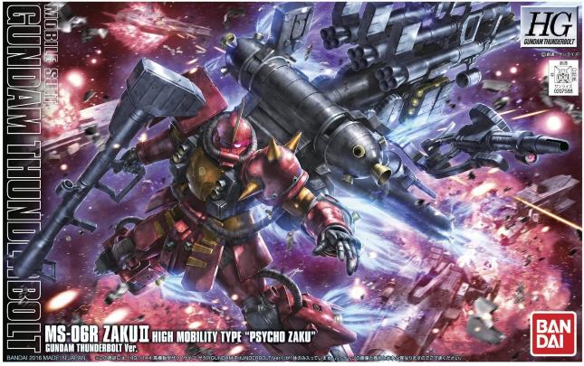 GUNDAM - HGUC 1/144 - ZAKU II High Mobility "Psycho Zaku"