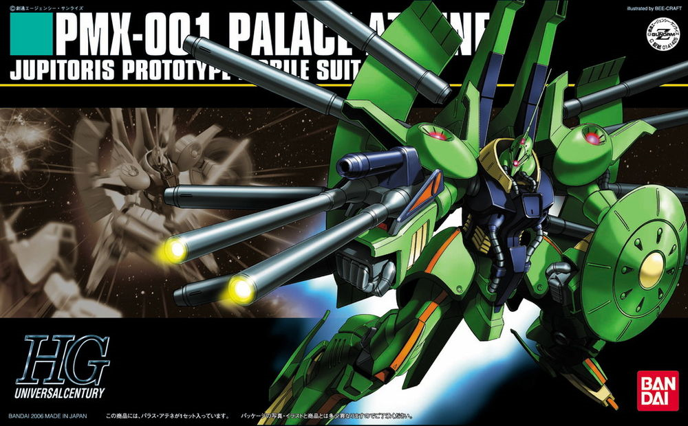 GUNDAM - HGUC 1/144 - PALACE-ATHENE