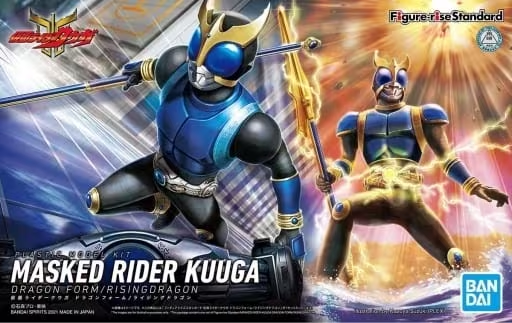 KAMEN RIDER - Figure-rise STD - Masked Rider Kuuga