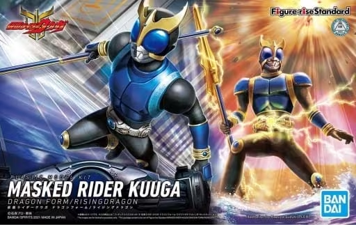 KAMEN RIDER - Figure-rise STD - Masked Rider Kuuga 