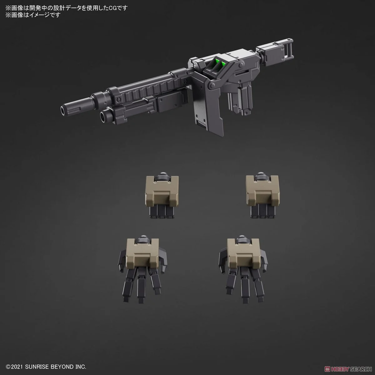 KYOUKAI SENKI - HG 1/72 - Jo Hound