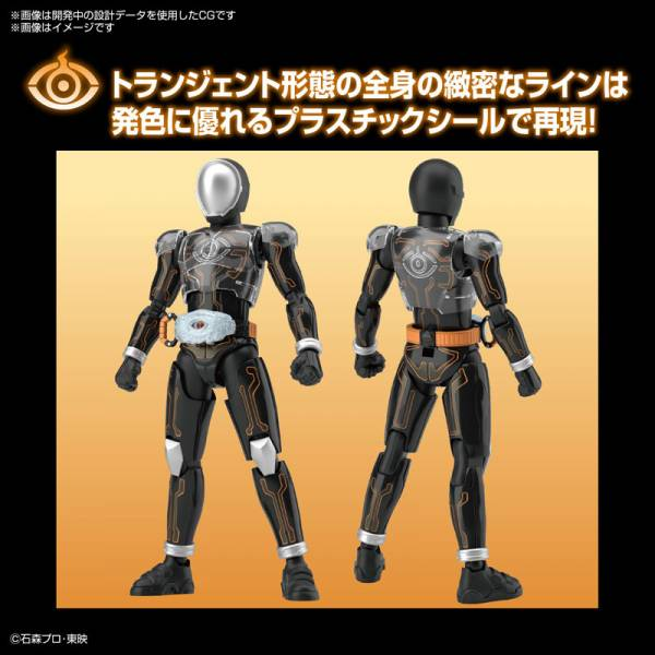 KAMEN RIDER - Figure-Rise STD - Ghost Ore Damashii 