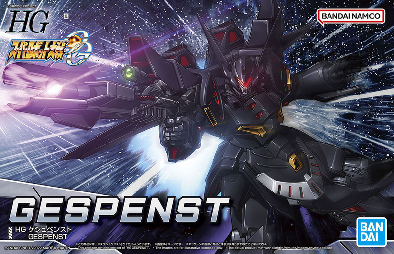 SUPER ROBOT WARS OG - HG Gespenst