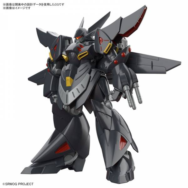 SUPER ROBOT WARS OG - HG Gespenst