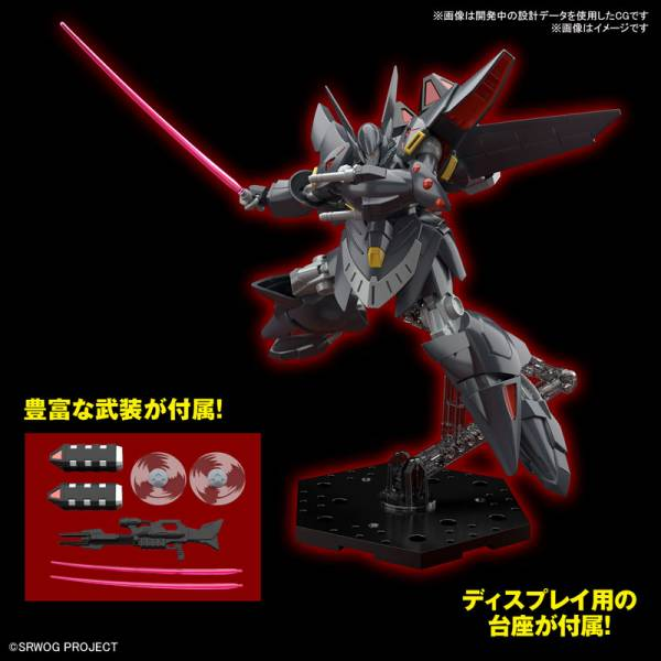 SUPER ROBOT WARS OG - HG Gespenst
