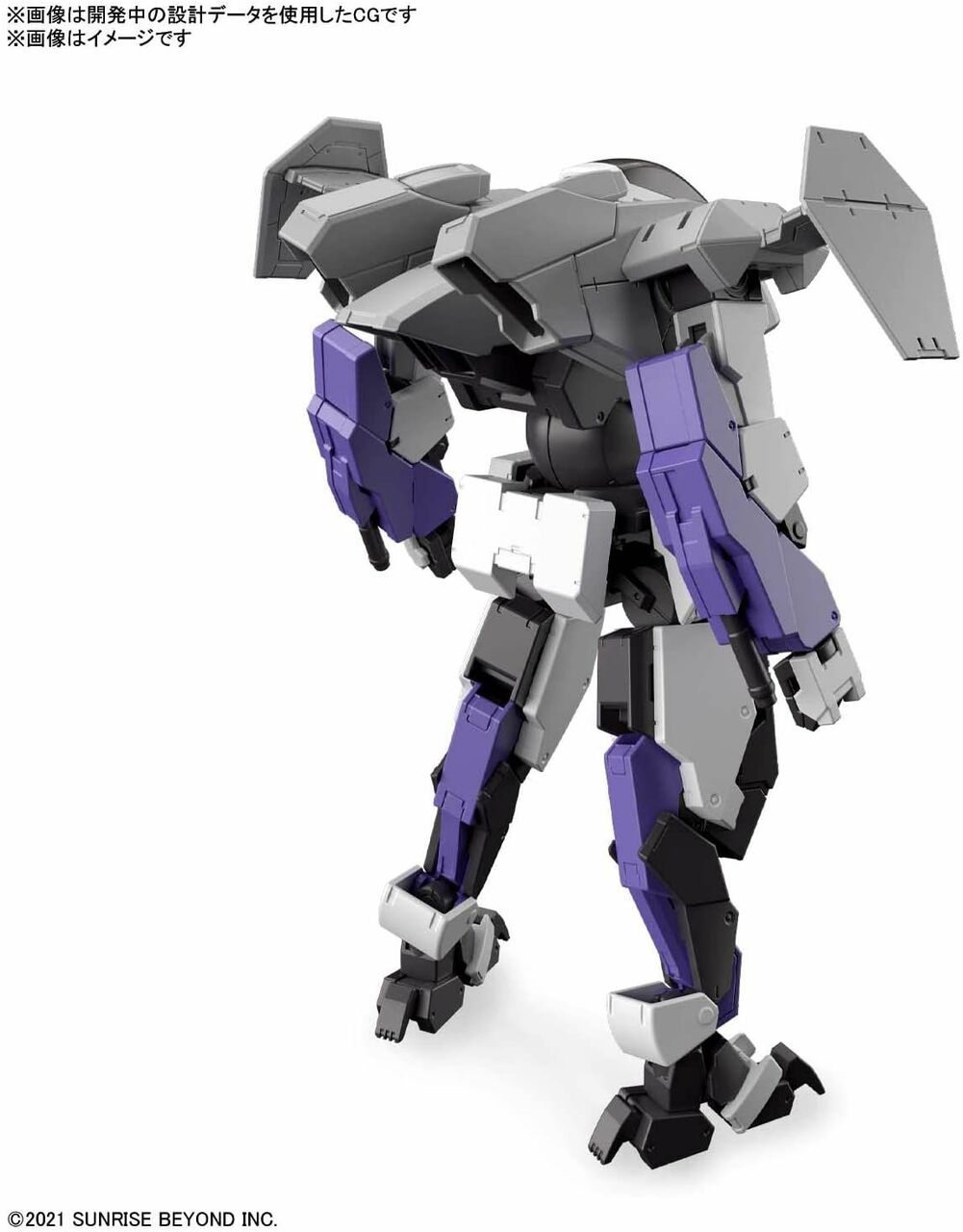 KYOUKAI SENKI - HG 1/72 - Brady Fox