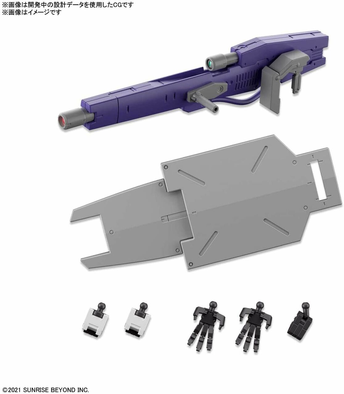 KYOUKAI SENKI - HG 1/72 - Brady Fox