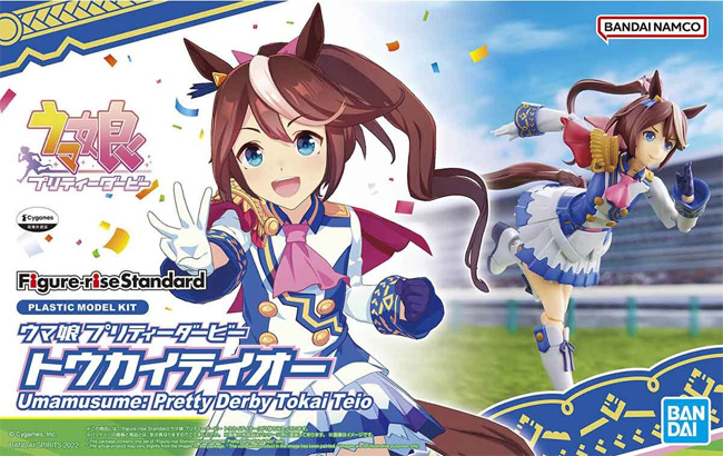 UMAMUSUME PRETTY DERBY - Figure-rise STD - Tokai Teio