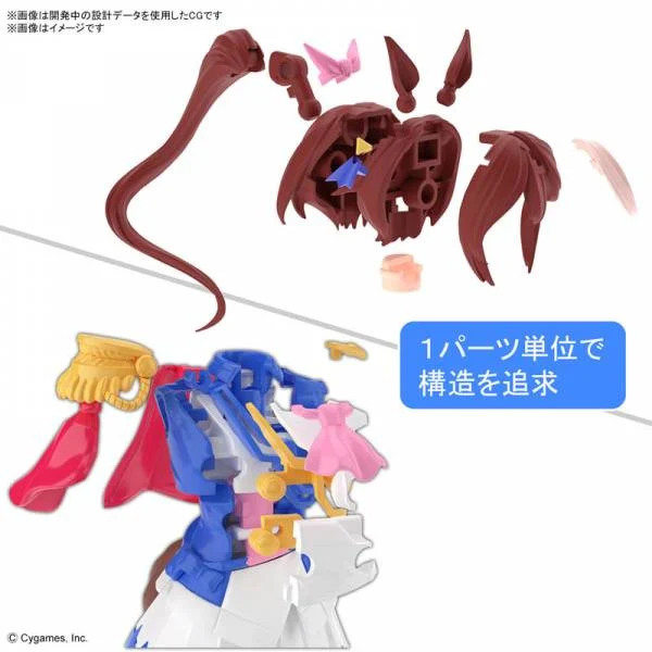 UMAMUSUME PRETTY DERBY - Figure-rise STD - Tokai Teio 