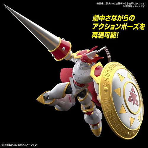 DIGIMON - Figure-Rise STD - Dukemon / Gallantmon