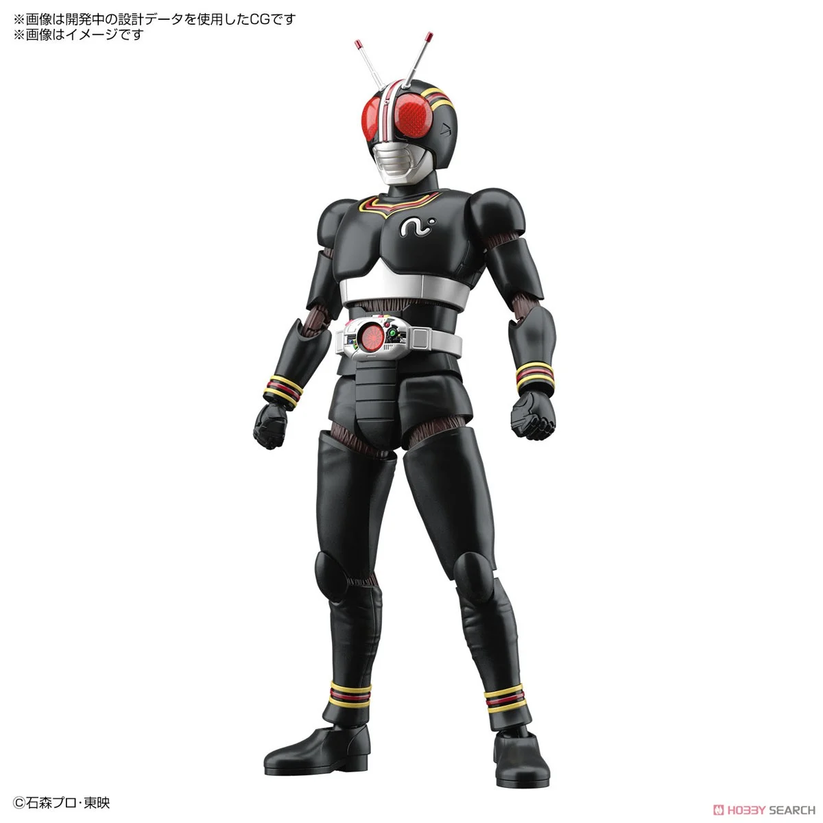 KAMEN RIDER - Figure-rise STD - 仮面ライダーBLACK