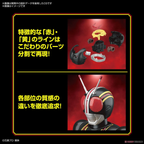 KAMEN RIDER - Figure-Rise STD - Masked Rider Black 