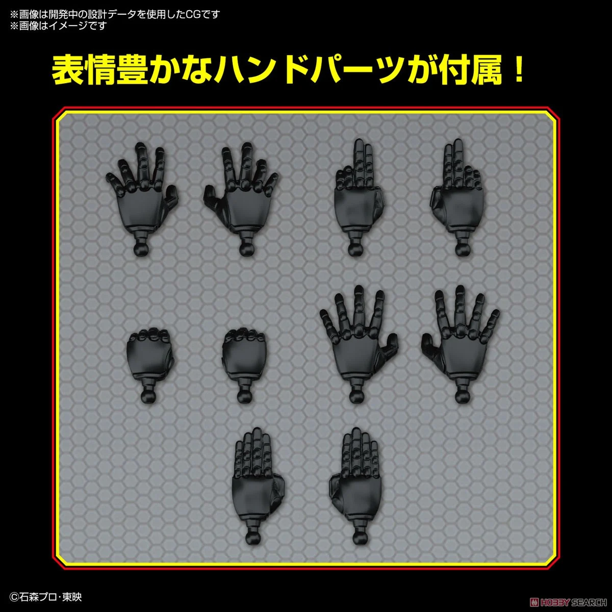 KAMEN RIDER - Figure-Rise STD - Masked Rider Black 