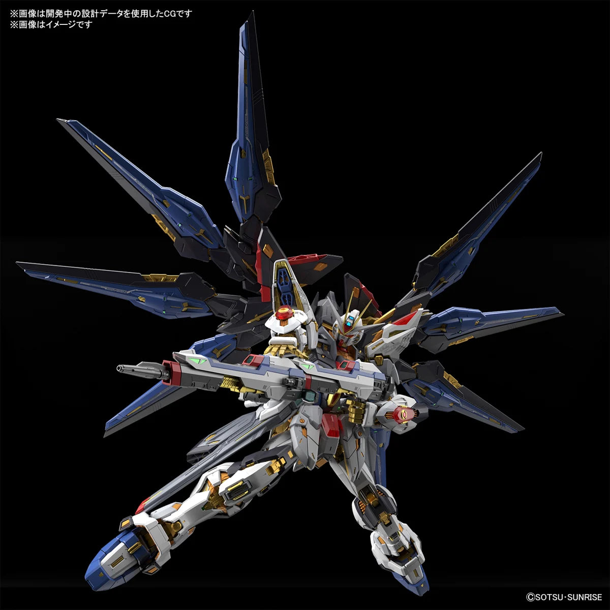 GUNDAM - MGEX 1/100 - Strike Freedom Gundam