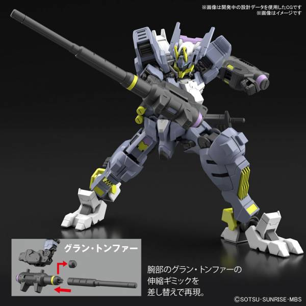 GUNDAM - IBO HG 1/144 - Gundam Asmoday