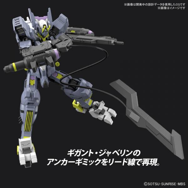GUNDAM - IBO HG 1/144 - Gundam Asmoday