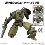 Bandai 30MM - 1/144 - bEXM-28 Revernova (Green)
