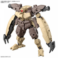 Bandai 30MM - 1/144 - bEXM-29 Gardonava (Brown)
