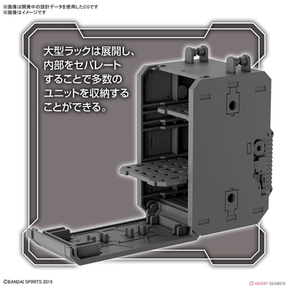 30MM - Option Parts Set 