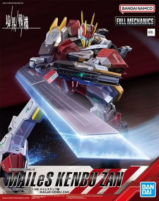 境界戦記 フルメカニクス 1/48 メールズ剣武斬