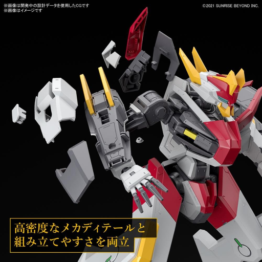 境界戦記 フルメカニクス 1/48 メールズ剣武斬