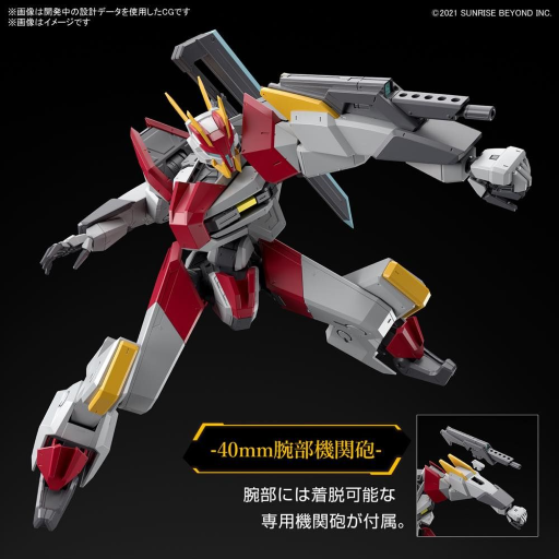 境界戦記 フルメカニクス 1/48 メールズ剣武斬