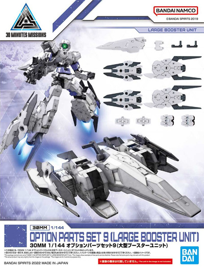 30 Minutes Missions - Option Parts Set