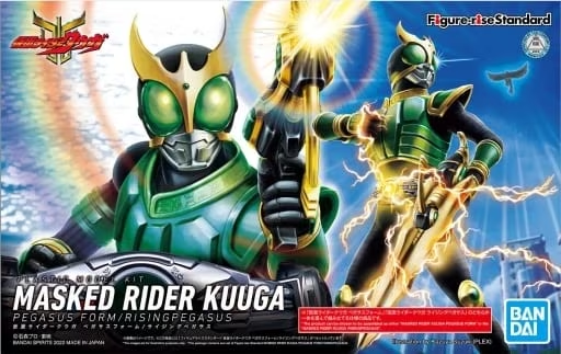 KAMEN RIDER - Figure-rise STD - Masked Rider Pegasus 