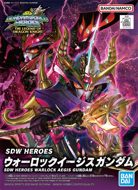 GUNDAM - SDW Heroes - Warlock Aegis Gundam