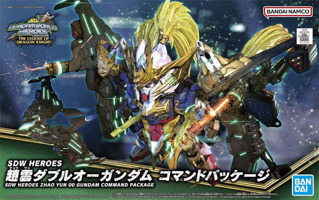 GUNDAM - SDWH - Zhao Yun 00 Gundam Command Package