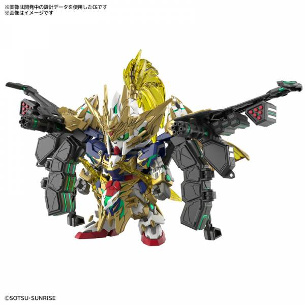 GUNDAM - SDWH - Zhao Yun 00 Gundam Command Package