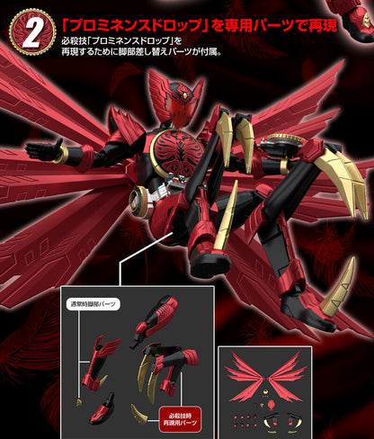KAMEN RIDER - Figure-Rise STD - Ooo Tajadoru Combo 