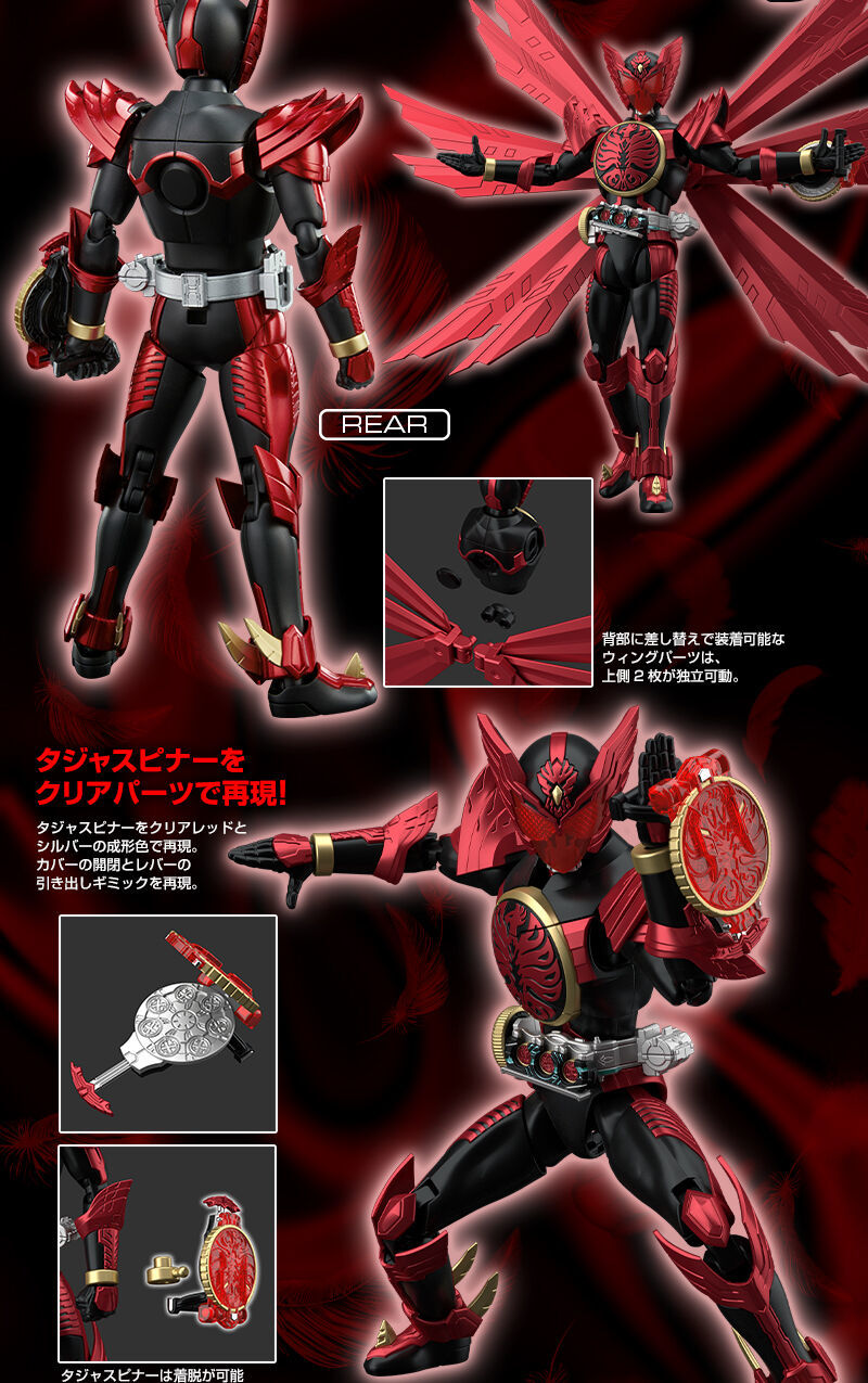 KAMEN RIDER - Figure-Rise STD - Ooo Tajadoru Combo 