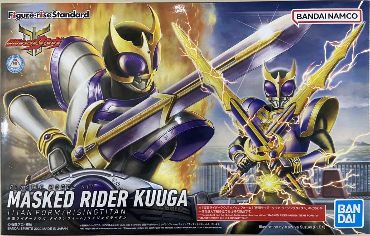 KAMEN RIDER - Figure-Rise STD - Masked Rider Kuuga Titan