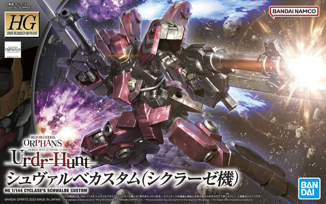 GUNDAM - IBO HG 1/144 - Cyclase's Schwalbe Custom
