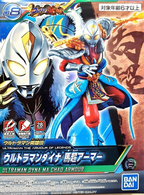 ULTRAMAN - Ultraman Dyna Ma Chao