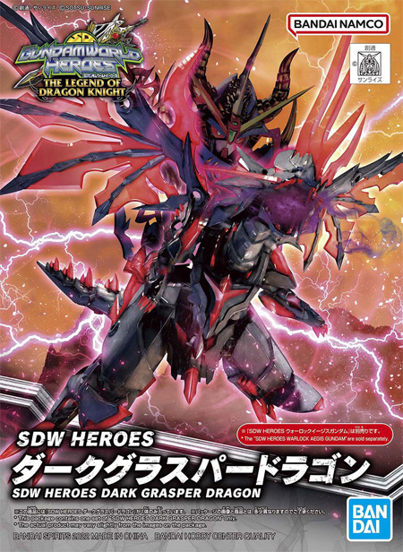 GUNDAM - SDWH - Dark Grasper Dragon