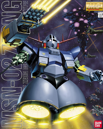 GUNDAM - MG 1/100 - MSN-02 ZEONG