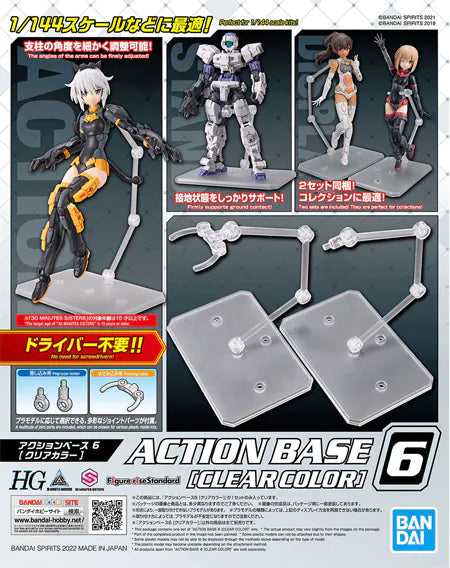 ACTION BASE 6 - Clear Color