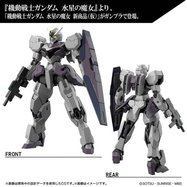 GUNDAM - HG 1/144 - New Item (Tentative)