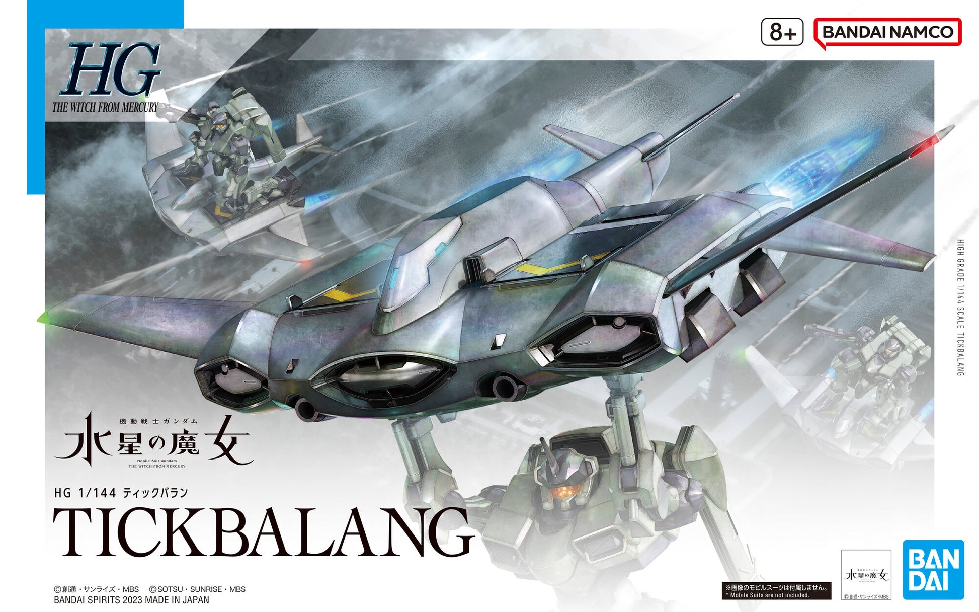 GUNDAM - HG 1/144 - Tickbalang