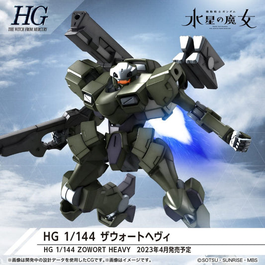 GUNDAM - HG 1/144 - Zowort Heavy