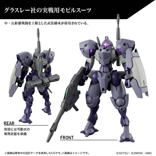 GUNDAM - HG 1/144 - Heindree Sturm