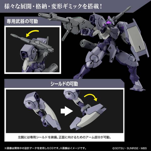 GUNDAM - HG 1/144 - Heindree Sturm
