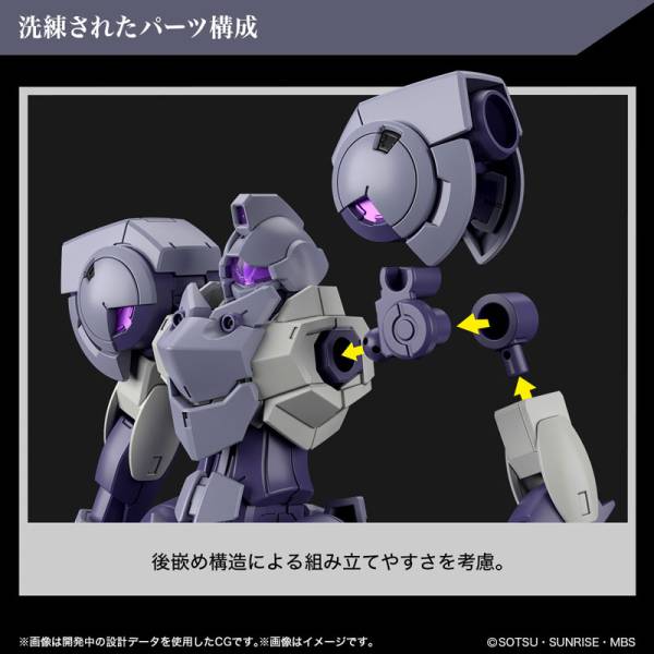 GUNDAM - HG 1/144 - Heindree Sturm