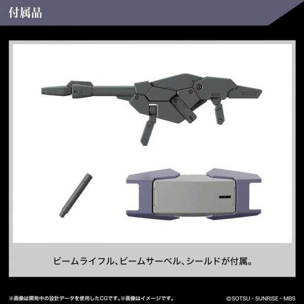 GUNDAM - HG 1/144 - Heindree Sturm