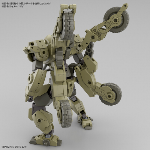 Bandai 30MM - 1/144 - bEXM-33QB Volpanova (QUAD Bike Ver.)