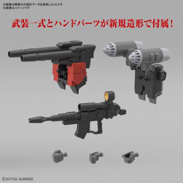 GUNDAM - HG 1/144 - Guncannon (Cucuruz Doan's Island Ver.)