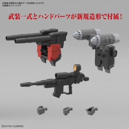 GUNDAM - HG 1/144 - Guncannon (Cucuruz Doan's Island Ver.)