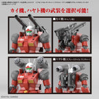 GUNDAM - HG 1/144 - Guncannon (Cucuruz Doan's Island Ver.)